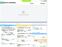 Tablet Screenshot of clea-japan.com